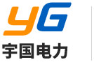 陜西宇國(guó)高壓電氣有限公司 陜西宇國(guó)高壓電氣有限公司
