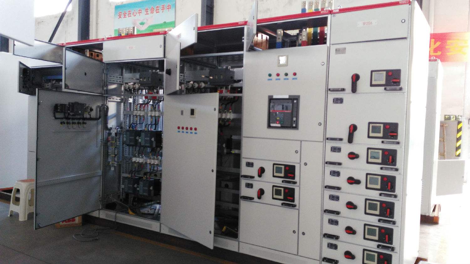 高低開關(guān)柜