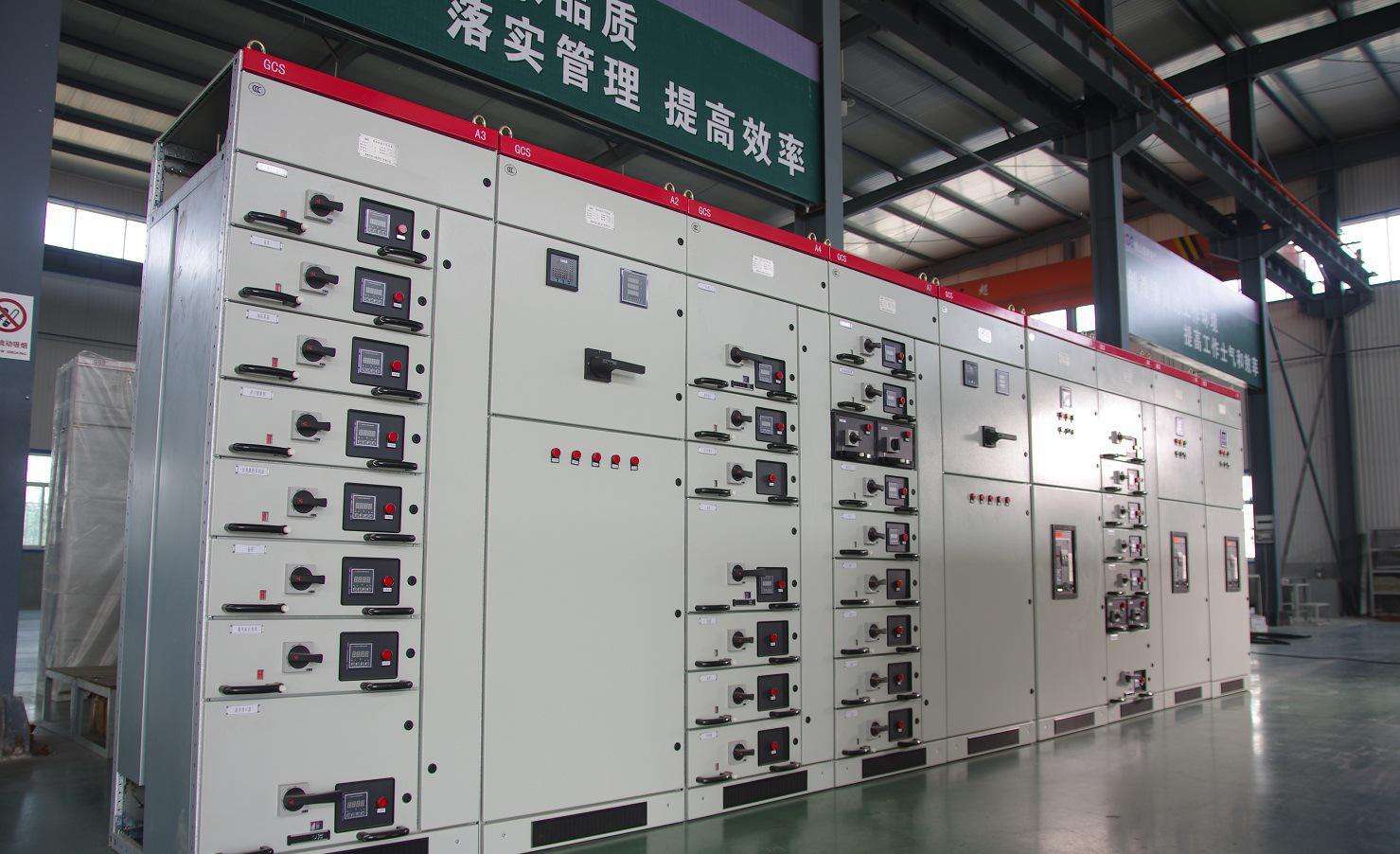 高低壓開關柜廠家