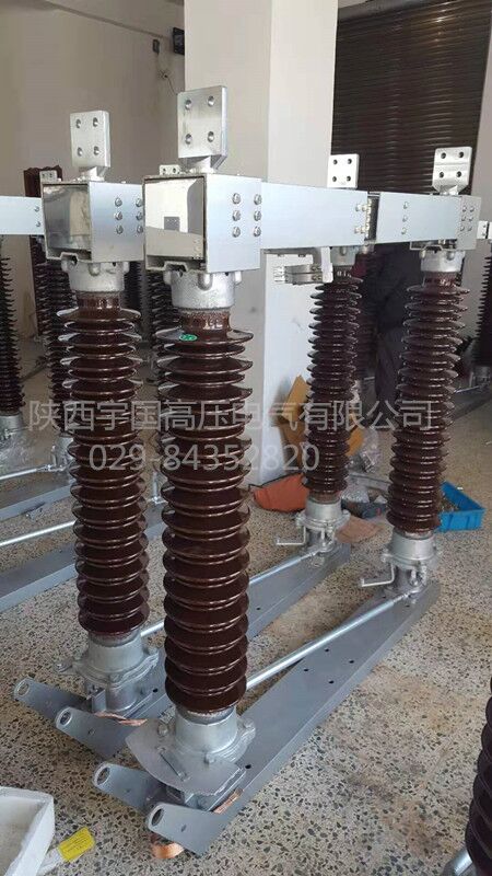 110KV直流隔離開關