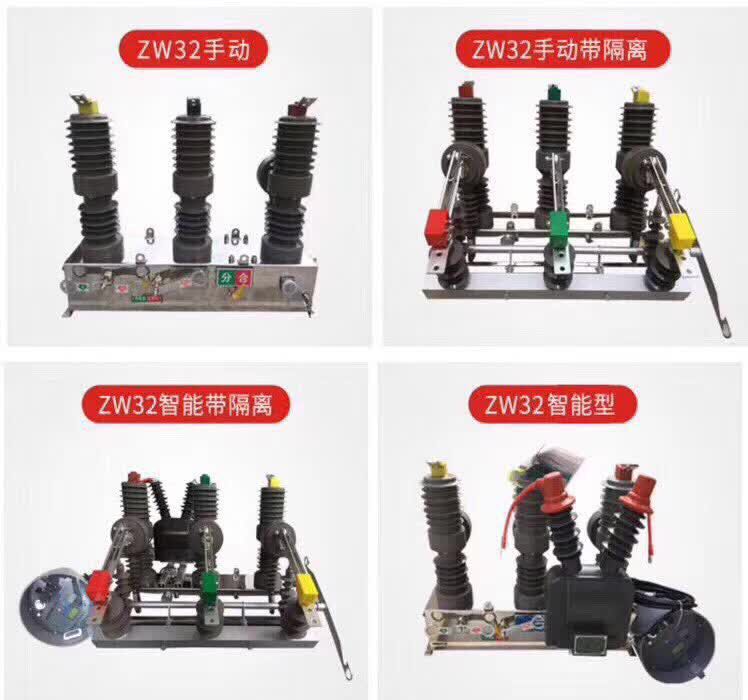 海南永磁斷路器